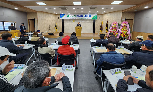 진주원예농협은 지난 16일 결산총회를 개최했다.