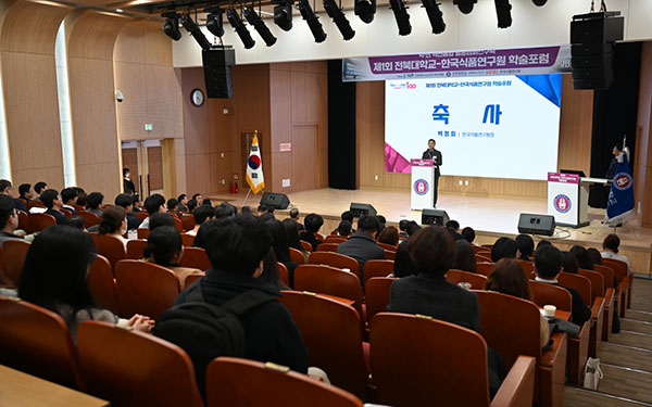 한국식품연구원 백형희 원장이 축사를 하고 있다.