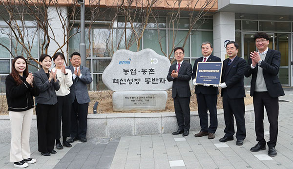 지난 15일 농정원이 ‘농업고용인력지원전문기관’으로 지정됐다.(오른쪽부터 농촌인력지원실 김준영 실장, 전길종 농산업인재본부장, 이종순 원장, 안재록 부원장, 왼쪽 농촌인력지원실 실원들)