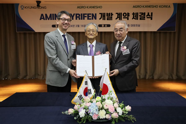 지난달 16일 서울 서초구 경농 본사에서 ㈜경농과 아그로카네쇼의 ‘아미노피리펜 개발 계약 체결식’이 열렸다. 왼쪽부터 야마모토 아그로카네쇼코리아 사장, 이병만 경농 대표이사 회장, 쿠시비키 아그로카네쇼 사장