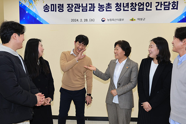 송미령 장관(우측 세 번째)이 청년들과의 간담회를 진행하고 있다.