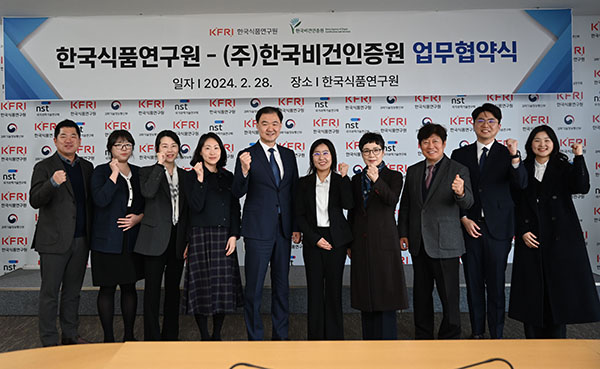 한국식품연구원 기업솔루션연구센터와 한국비건인증원은 지난달 28일 식품연 본관동에서 국내 비건 인증의 공신력을 강화하기 위한 업무협약을 체결했다.
