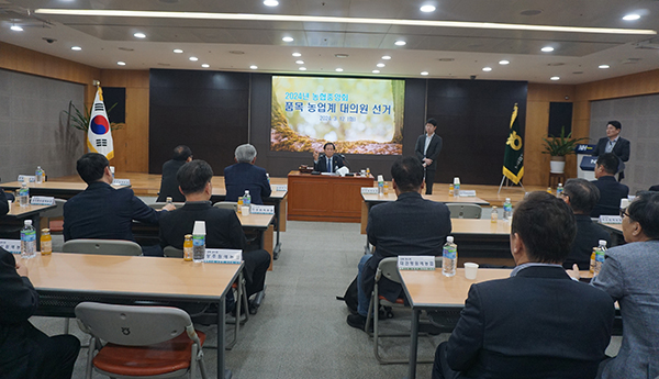 전국품목농협협의회는 지난 12일 농협중앙회 본관 회의실에서 임시총회를 개최했다.