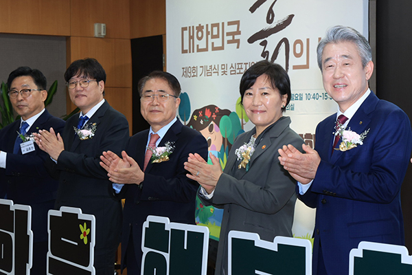 제9회 흙의날 기념식에 참석한 관계자들이 기념촬영을 하고 있다. (우측부터 강호동 농협중앙회장, 송미령 농림축산식품부 장관, 장태평 농어업농어촌특별위원회 위원장, 조재호 농촌진흥청장, 김춘진 한국농수산식품유통공사 사장)