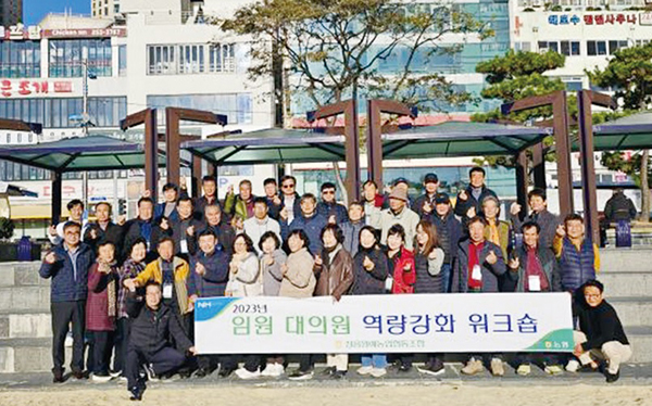 정읍원예농협 발전과 임원 대의원 역량을 키우기 위해 워크숍을 진행하고 기념촬영을 하고 있다.