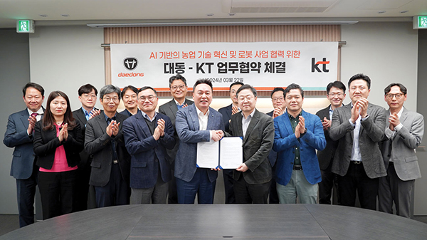 대동그룹의 미래농업 플랫폼 기업 대동은 KT와 지난 22일 'AI기반의 농업기술 혁신 및 AI로봇 사업 협력'을 위한 업무 협약을 체결했다.