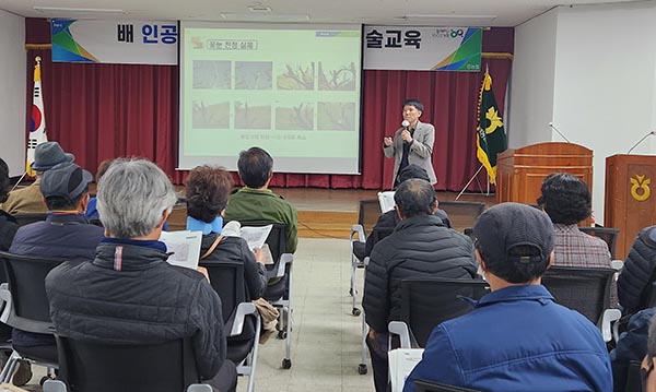 나주배원예농협은 기후위기에 대비해 배 꽃가루 채취를 위한 교육 등 적재적소의 영농교육을 실시하고 있다.