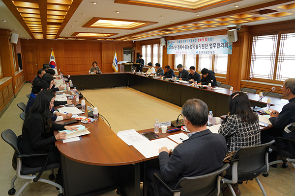 ‘2024년 수출농업기술지원단 킥오프 업무협의회’를 개최했다.