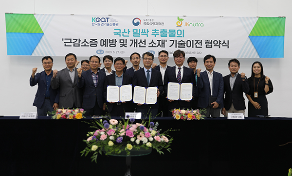 한국농업기술진흥원은 최근 7년 연속 1,000건 이상의 기술이전 실적을 달성했다.