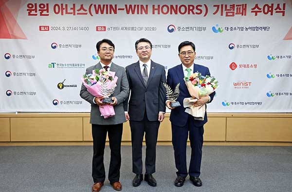 한국농수산식품유통공사 윈윈 아너스 기념패 수여(왼쪽부터 한국농수산식품유통공사 김춘진 사장, 중소벤처기업부 오기웅 차관, 복을만드는사람들(주) 농업회사법인 조은우 대표)