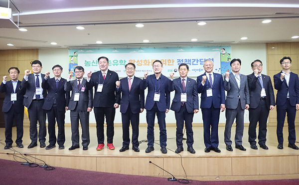 지난달 28일 국회 의원회관 제2소회의실에서 ‘농산어촌유학 활성화를 위한 정책간담회’가 개최됐다.