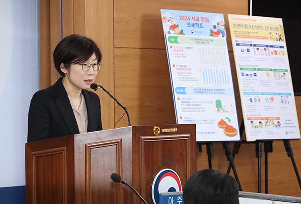 박수진 농림축산식품부 식량정책실장이 ‘과수산업 경쟁력 제고 대책’을 발표하고 있다.