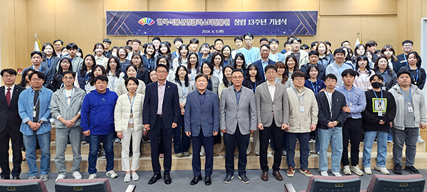식품진흥원 창립 13주년 전직원 기념촬영