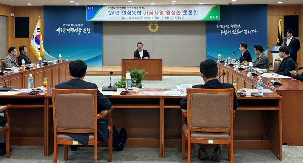 ’24년 인삼농협 가공사업 활성화 토론회에서 인삼 업계 관계자들이 토론을 하고 있는 모습.