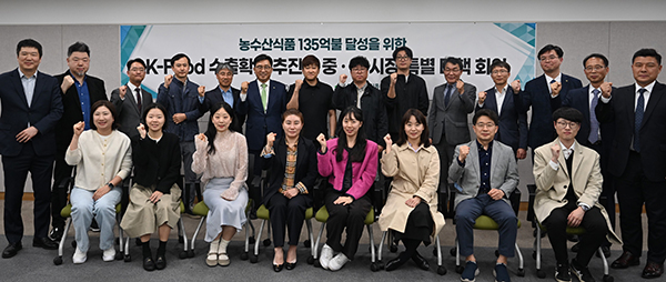 K-푸드 수출확대 추진단 중·일 수출기업 간담회(김춘진 한국농수산식품유통공사 사장(뒷줄 왼쪽 6번째))