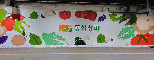 동화청과 경매장의 환경개선이 진행돼 방문객의 편의를 높였다.