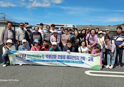 아산원예농협 조합원 대상 해외선진지 교육현장.