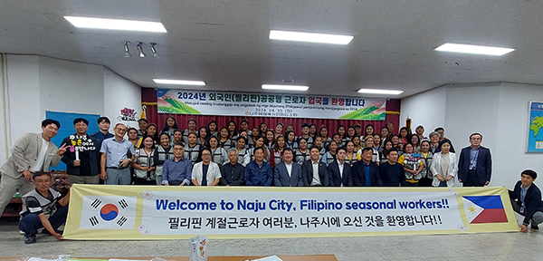 나주배원협은 지난달 30일 필리핀 근로자 환영식을 가졌다.