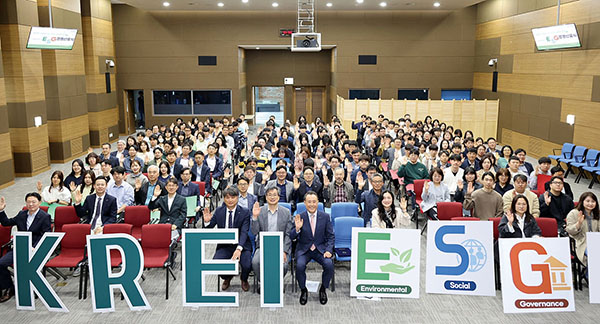 한국농촌경제연구원은 지난 7일 대회의실에서 ESG경영 실천을 위한 ‘ESG경영 선포식’을 개최했다.