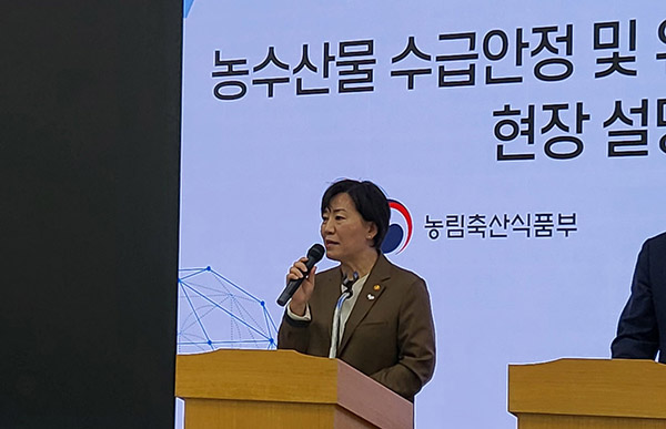 송미령 장관이 농수산물 유통구조 개선 방안 현장 설명회를 진행하고 있다.