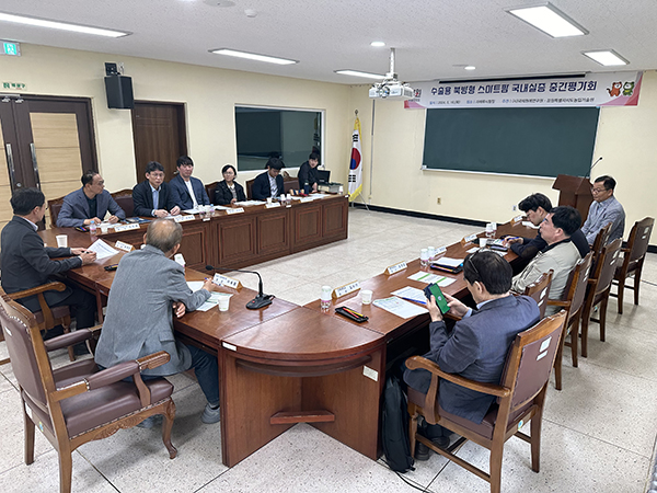 지난 16일 개최된 ‘수출용 북방형 스마트팜 패키지 모델 국내실증 현장평가회’ 모습.