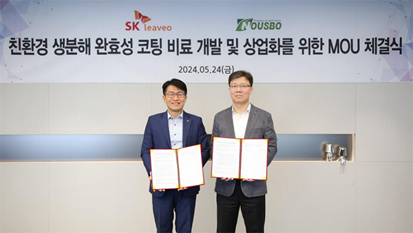 누보는 지난 24일 SKC 본사에서 SK리비오와 업무협약을 체결했다.