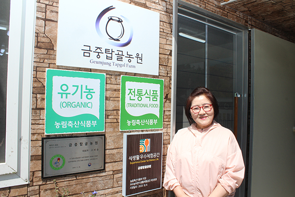고비송 조합원