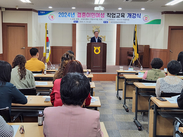 지난달 24일 광양원협 대회의실에서 열린 결혼이민여성직업교육 개강식 모습.