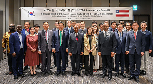 한국농수산식품유통공사-라이베리아 공화국 투자위원회 MOU 모습( 김춘진 한국농수산식품유통공사 사장(1열 좌측 4번째), 조셉 뉴마 보아카이 라이베리아 공화국 대통령(1열 좌측 5번째))