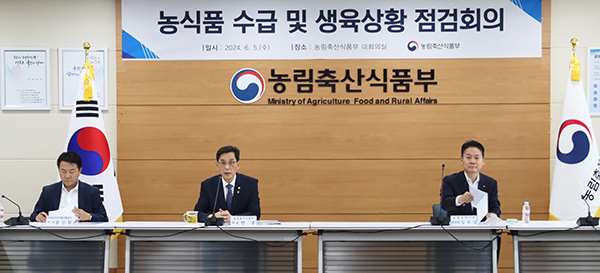 한훈 차관 주재로 ‘농식품 수급 및 생육 상황 점검회의’가 진행되고 있다.