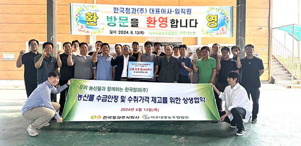 아우내농협-오이공동출하회에 영농자재 전달식이 진행중이다.
