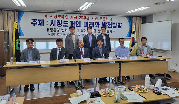 토론회에 참석한 관계자들이 기념촬영을 하고 있다.