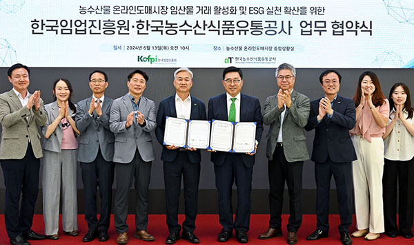 한국농수산식품유통공사와 한국임업진흥원은 지난 13일 임산물 온라인 거래 활성화와 저탄소 식생활 등 탄소중립 실천을 위한 업무협약을 체결했다.