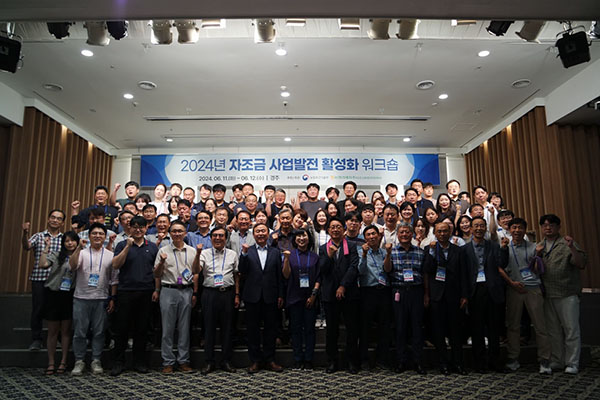 지난 11일부터 12일까지 이틀간 2024 농산물의무자조금단체 워크숍이 열렸다.