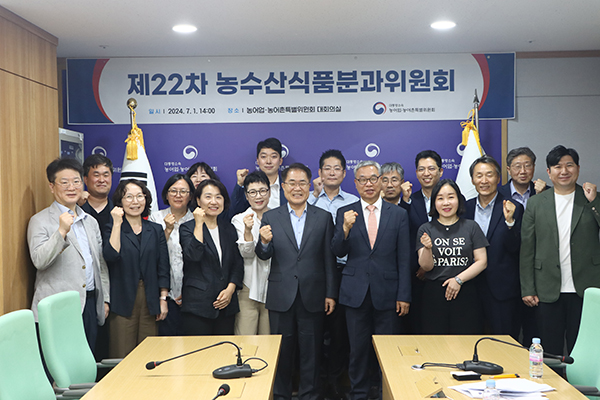 지난 1일 농어업위 대회의실에서 제5기 농수산식품분과위원회 위원 위촉식과 제22차 농수산식품 분과회의가 진행됐다.