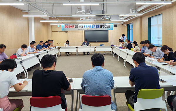 과수화상병 예방 유관기관 업무협의회 모습.