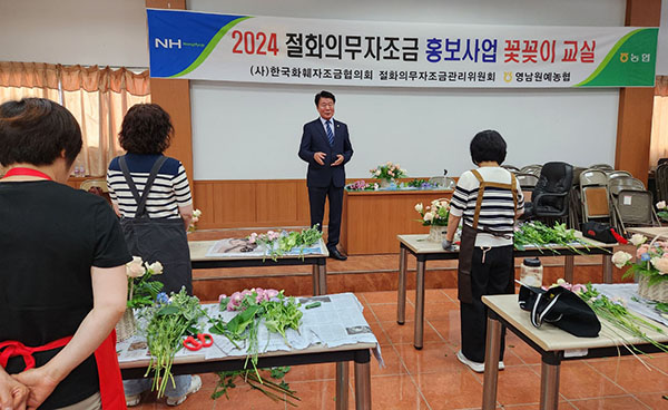 김성관 조합장이 인사말을 하고 있다.