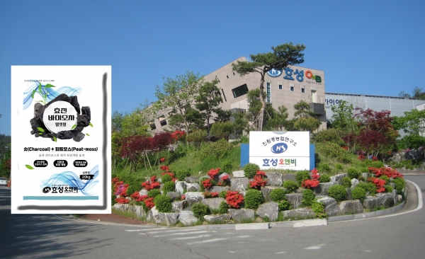 효성오앤비 본사 전경(원내는 신제품 효진바이오차 모습).