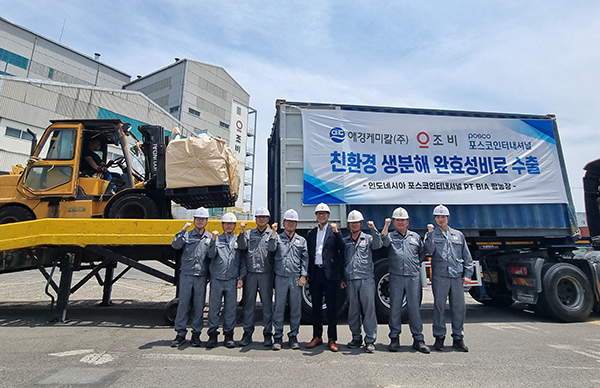지난 7월 2일 조비 울산공장에서 조비와 애경케미칼이 협력 개발한 완효성비료 ‘조비 코트’를 포스코인터내셔널의 인도네시아 팜농장에 수출하는 출고식이 열렸다.(사진 왼쪽에서 다섯 번째, 서용호 조비 마케팅본부장)