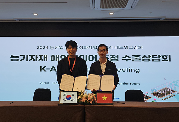 농림축산식품부와 한국농어촌공사는 지난 11일 ‘2024 농기자재 해외 구매기업(바이어) 초청 수출상담회’에서 590만 달러 규모의 수출 성과를 달성했다.