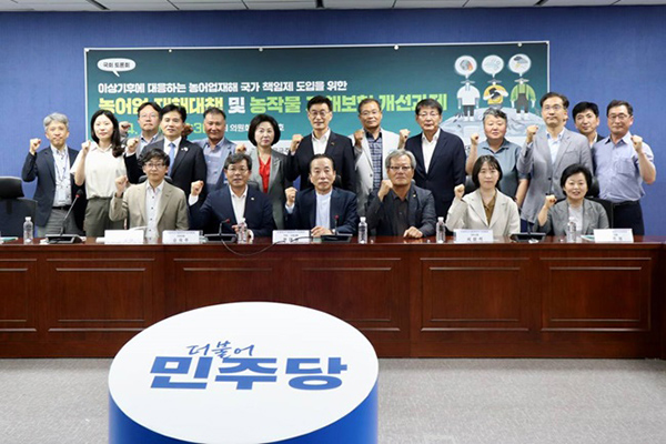 지난 11일 국회에서 열린 농어업 재해대책 토론회 모습.