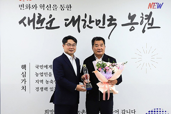 지난 16일 김창현 농협중앙회 울산지역본부장이 김창균 울산원예농협 조합장에게 경제사업 1,500억 원 달성탑을 수여하고 있는 모습.