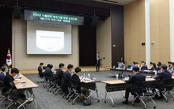 지난 17일 열린 수출 전략 모색 토론회 모습.