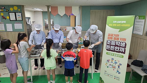 한국농어촌공사, 전남개발공사, 국민건강보험공단 광주전라제주지역본부가 함께 나주시 초등학생 대상 ‘든든한끼 사업’을 추진한다.
