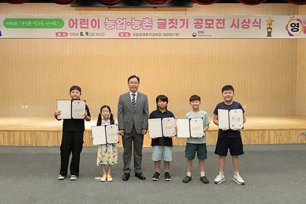 농촌진흥청(청장 권재한) 국립원예특작과학원은 우장춘 박사 서거 65주기를 하루 앞둔 지난 9일 본원(전북특별자치도 완주군) 1층 대강당에서 ‘제15회 우장춘 박사를 아세요? 어린이 농업·농촌 글짓기 공모전’ 시상식을 열었다.