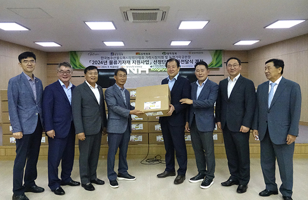 물류기자재 전달식에 참석한 관계자들이 기념촬영을 하고 있다.