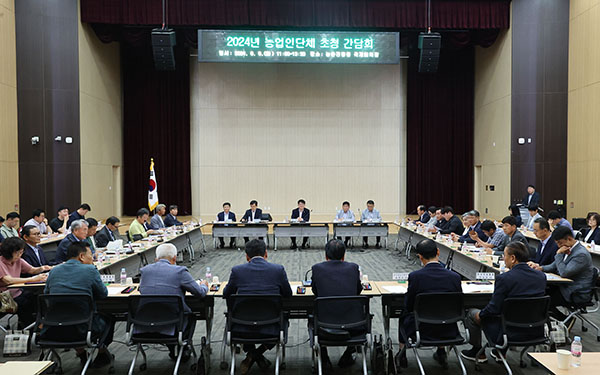 농촌진흥청 권재한 청장은 지난 6일 본청에서 농업인단체장들과 농촌진흥사업 추진 방향을 공유하고, 농업 현안 해결을 위해 기관-단체 간 협력 방안을 논의하는 소통 간담회를 주재했다.