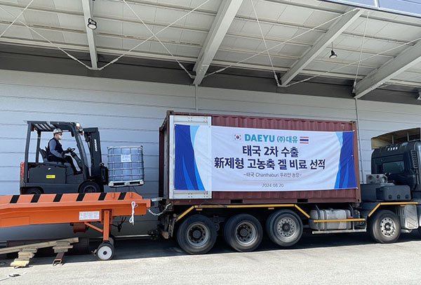 대유 괴산스마트캠퍼스에서 ‘태국 2차 수출 물량’을 지게차로 컨테이너 차량에 옮기고있다.(대유 제공)
