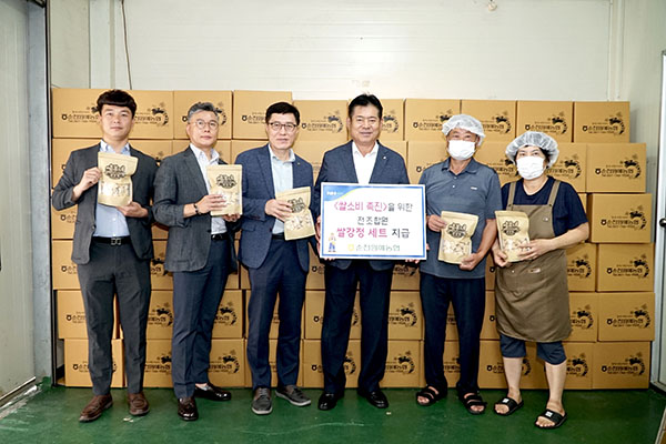 순천원예농협은 쌀 소비 촉진과 조합원과의 상생을 위한 쌀강정 세트를 전 조합원에게 제공한다.