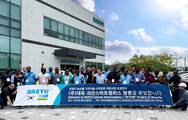 대유 괴산 스마트캠퍼스를 방문한 르완다 농업 관련 공무원들이 대유 관계자들과 함께 기념사진을 촬영하고 있다.